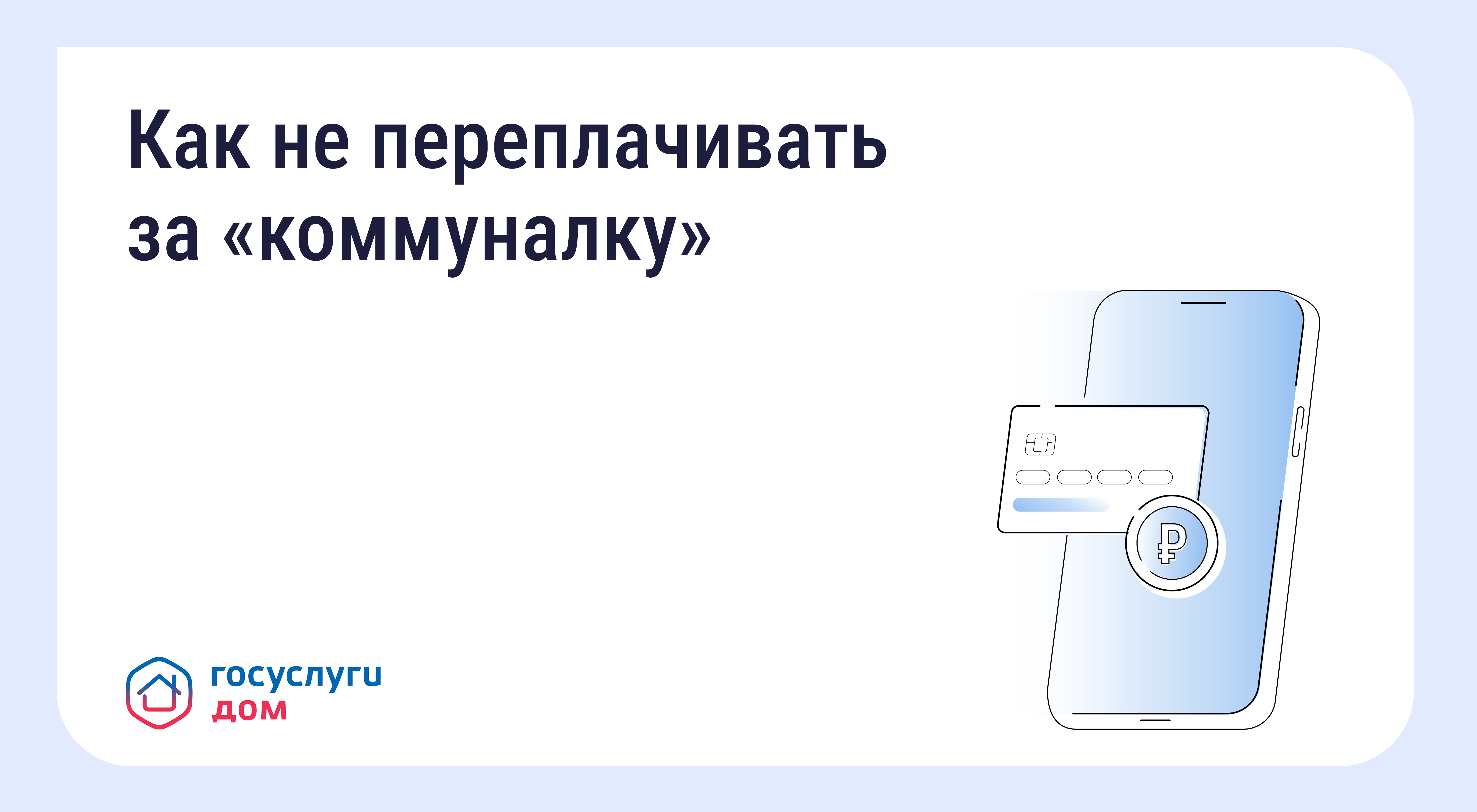 09.03 1