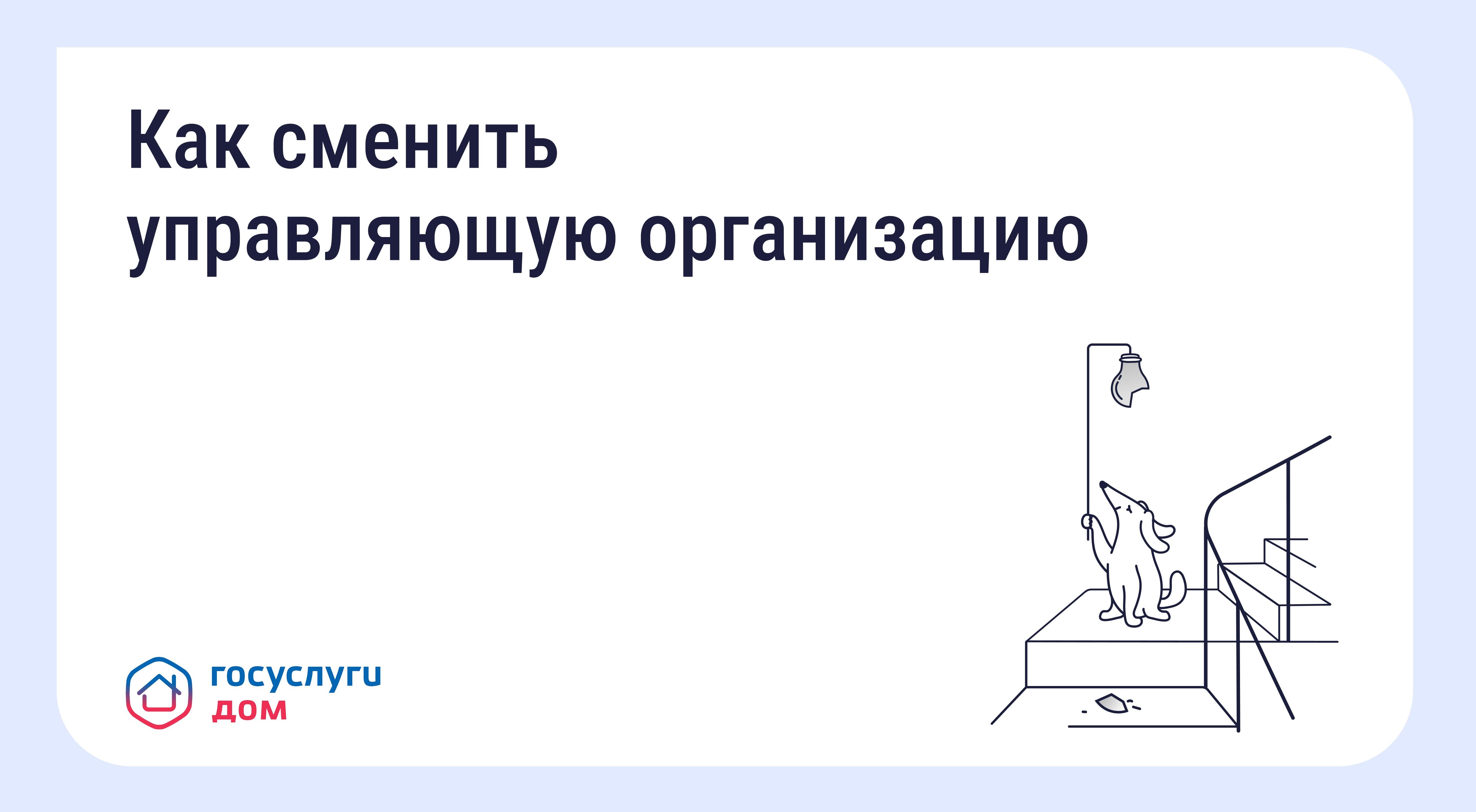 11.02 