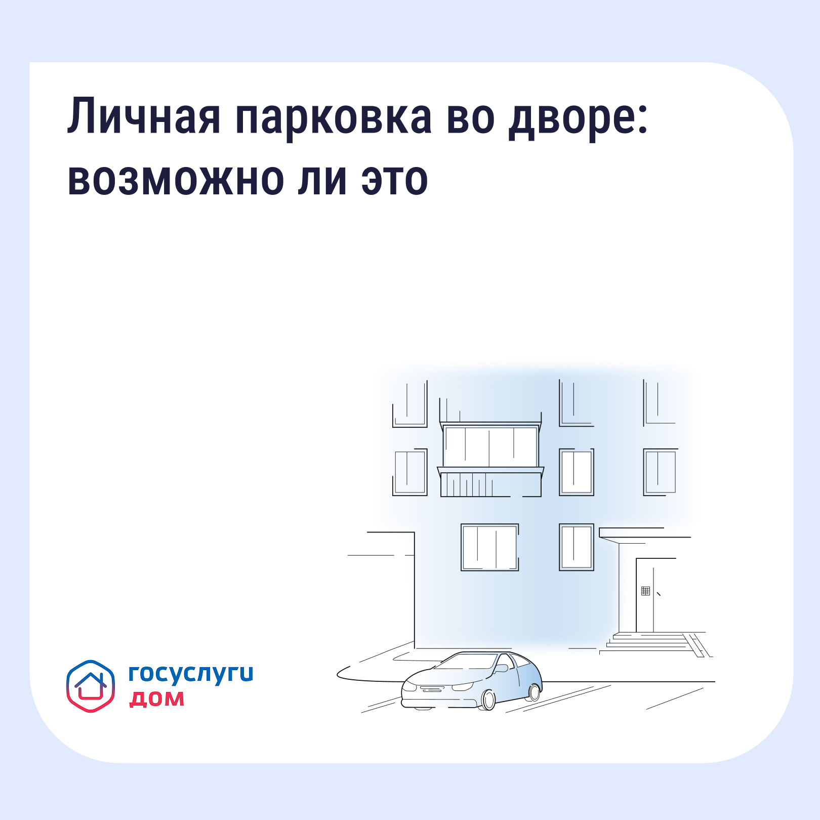 16.02 1