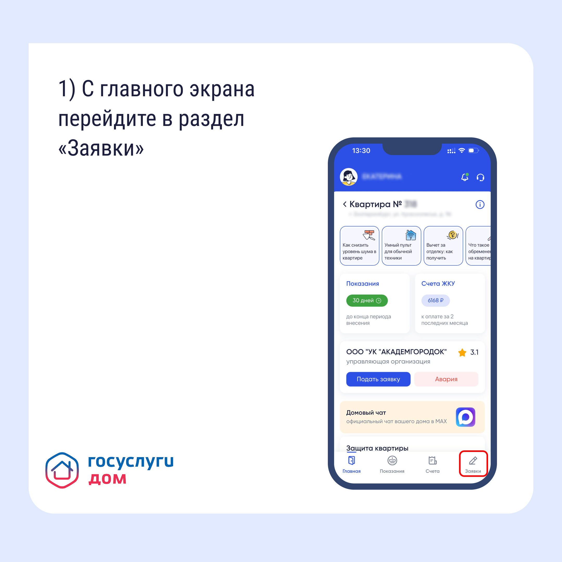 26.01 2
