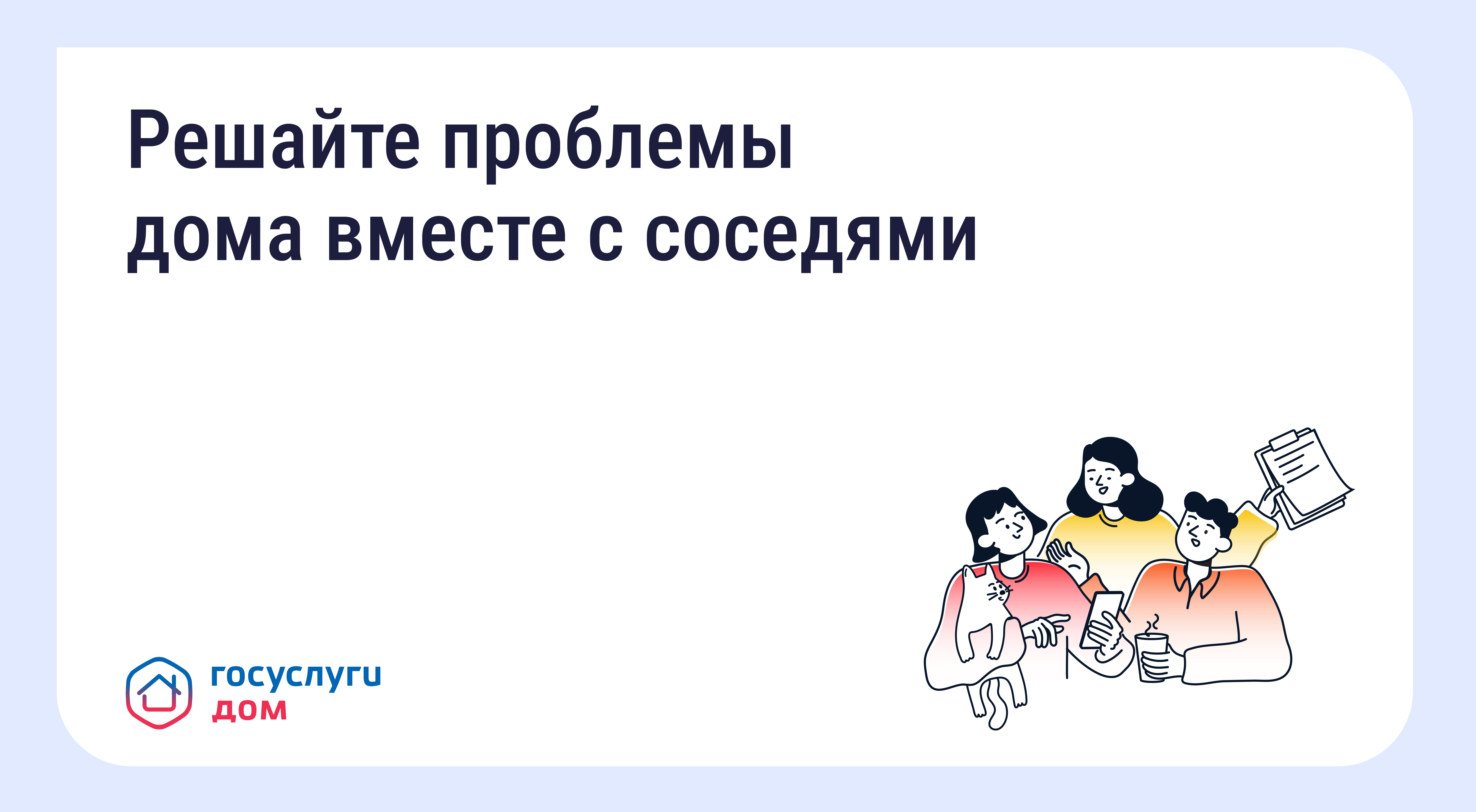 26.12 1