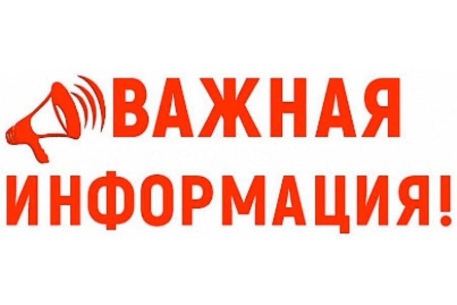 ВАЖ ИНФОРМАЦИЯ