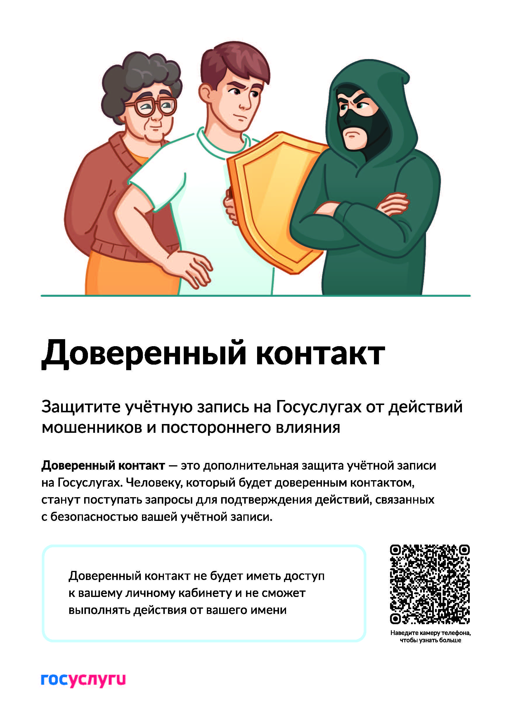 Сервис ДК