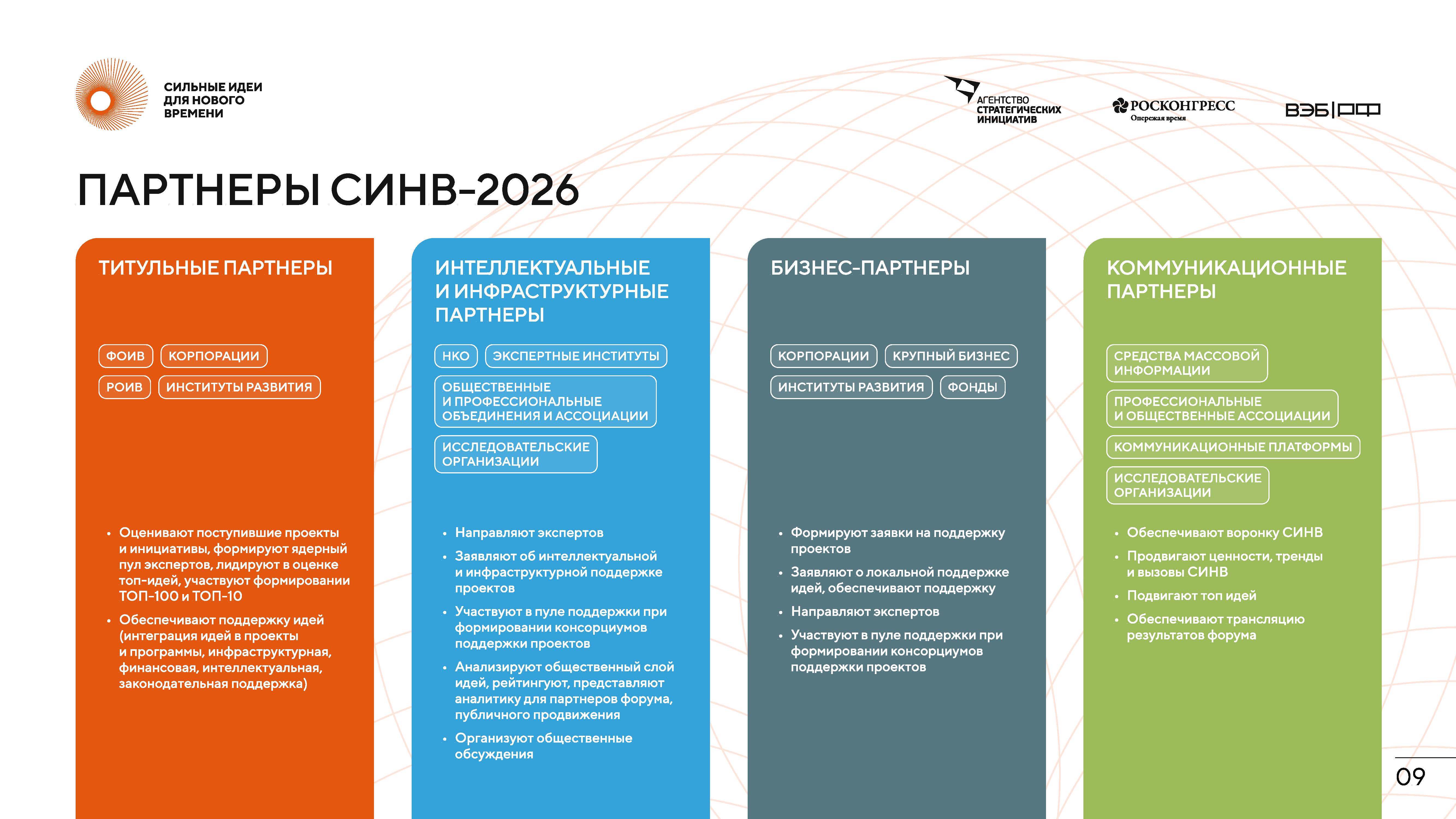 merged 5 19 Страница 09